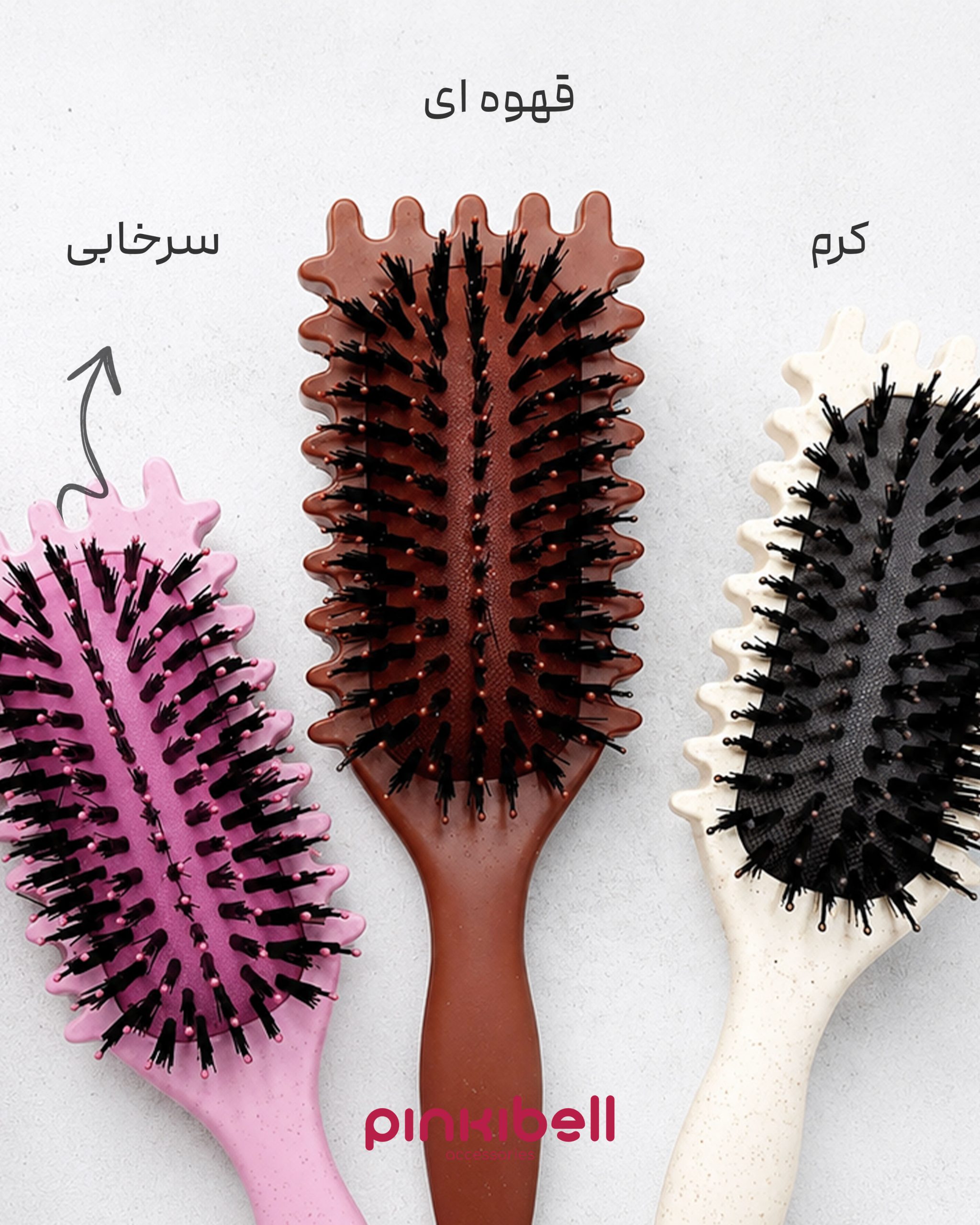 برس باونس کرل