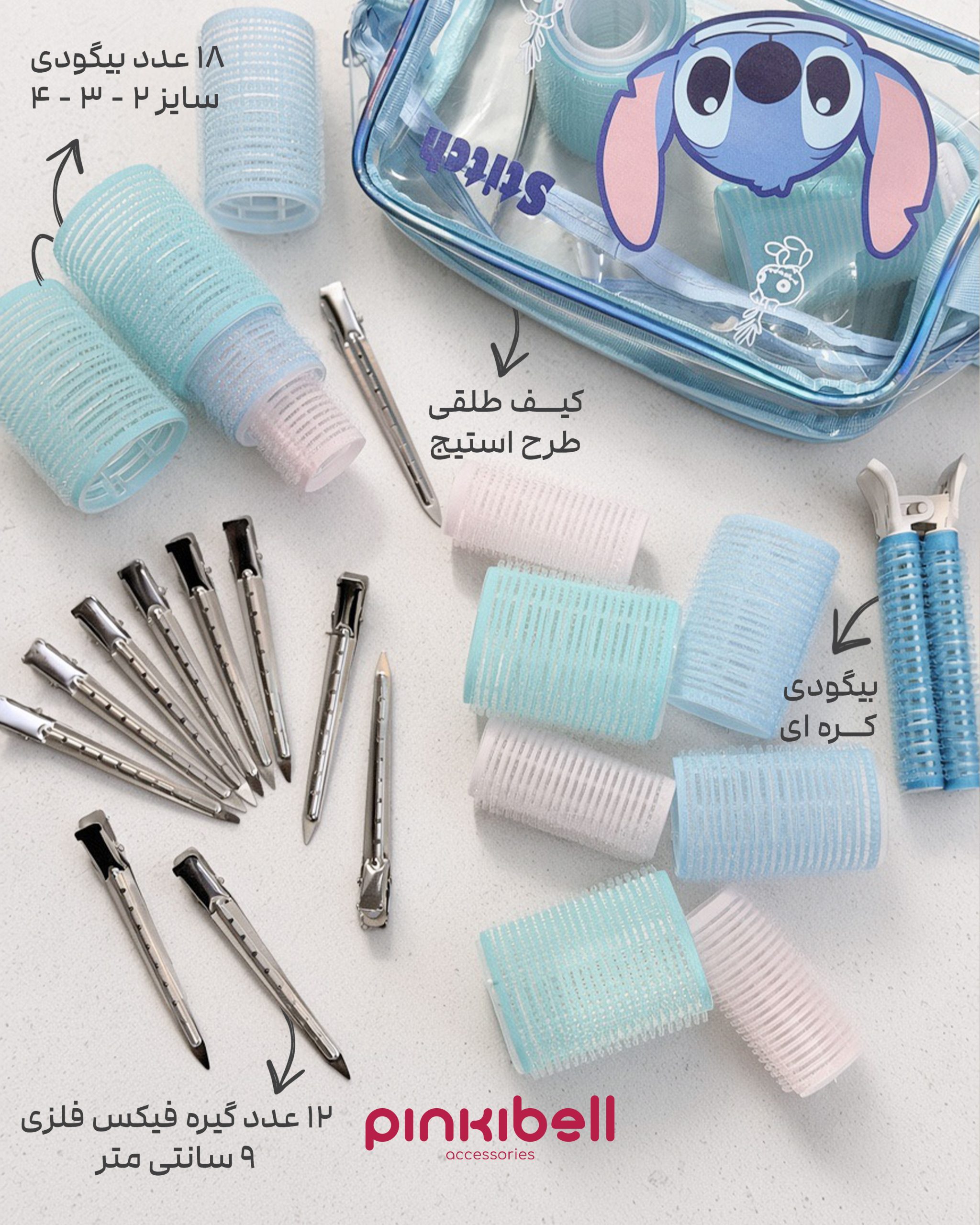 بیگودی
